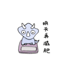 dinosaur di（個別スタンプ：13）
