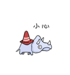 dinosaur di（個別スタンプ：17）