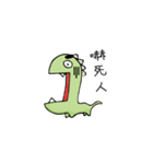 dinosaur di（個別スタンプ：24）