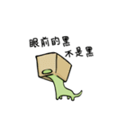 dinosaur di（個別スタンプ：36）
