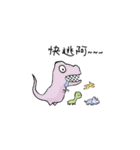 dinosaur di（個別スタンプ：40）