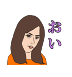 大場姐さん！スタンプ（個別スタンプ：1）