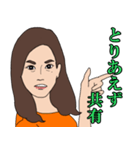 大場姐さん！スタンプ（個別スタンプ：6）