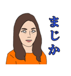 大場姐さん！スタンプ（個別スタンプ：7）