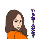 大場姐さん！スタンプ（個別スタンプ：8）