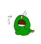 ごんごんちゃん（個別スタンプ：2）