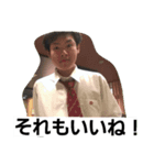 肯定 否定 皇帝（個別スタンプ：6）