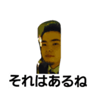 肯定 否定 皇帝（個別スタンプ：7）