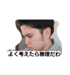 肯定 否定 皇帝（個別スタンプ：8）