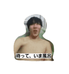 タマゴハムサンドを食う堤下 1（個別スタンプ：11）