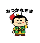 薬左衛門とはぐ蔵の日常（個別スタンプ：9）
