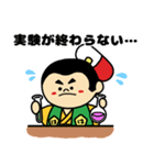 薬左衛門とはぐ蔵の日常（個別スタンプ：14）