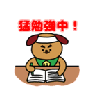 薬左衛門とはぐ蔵の日常（個別スタンプ：15）