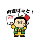 薬左衛門とはぐ蔵の日常（個別スタンプ：17）