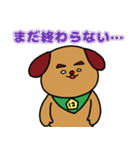 薬左衛門とはぐ蔵の日常（個別スタンプ：21）
