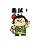 薬左衛門とはぐ蔵の日常（個別スタンプ：22）