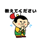 薬左衛門とはぐ蔵の日常（個別スタンプ：26）