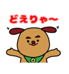 薬左衛門とはぐ蔵の日常（個別スタンプ：29）