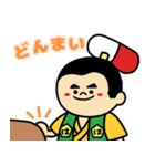 薬左衛門とはぐ蔵の日常（個別スタンプ：33）