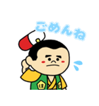 薬左衛門とはぐ蔵の日常（個別スタンプ：36）