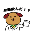 薬左衛門とはぐ蔵の日常（個別スタンプ：37）