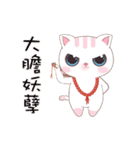 Littlesweet cats tell~psychic cat（個別スタンプ：5）