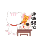 Littlesweet cats tell~psychic cat（個別スタンプ：8）