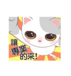 Littlesweet cats tell~psychic cat（個別スタンプ：13）