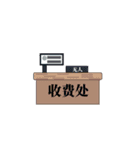 Life and technology（個別スタンプ：21）