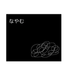 しんぷるな8たんご（個別スタンプ：1）