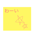 しんぷるな8たんご（個別スタンプ：2）