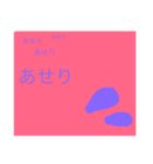 しんぷるな8たんご（個別スタンプ：4）
