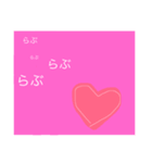 しんぷるな8たんご（個別スタンプ：5）