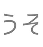 しんぷるな8たんご（個別スタンプ：6）
