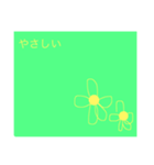 しんぷるな8たんご（個別スタンプ：7）