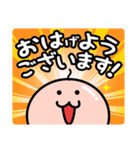 コノハゲくん（個別スタンプ：11）