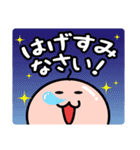 コノハゲくん（個別スタンプ：12）