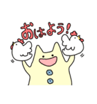 ぼくたち にこにこ ふれんどず（個別スタンプ：1）