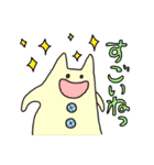 ぼくたち にこにこ ふれんどず（個別スタンプ：2）