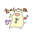 ぼくたち にこにこ ふれんどず（個別スタンプ：5）