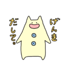 ぼくたち にこにこ ふれんどず（個別スタンプ：6）