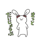 ぼくたち にこにこ ふれんどず（個別スタンプ：12）