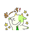 ぼくたち にこにこ ふれんどず（個別スタンプ：13）