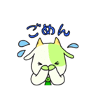 ぼくたち にこにこ ふれんどず（個別スタンプ：14）