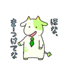 ぼくたち にこにこ ふれんどず（個別スタンプ：18）