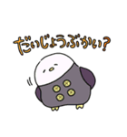 ぼくたち にこにこ ふれんどず（個別スタンプ：21）