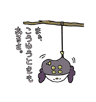 ぼくたち にこにこ ふれんどず（個別スタンプ：24）