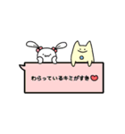 ぼくたち にこにこ ふれんどず（個別スタンプ：36）