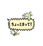 ぼくたち にこにこ ふれんどず（個別スタンプ：38）