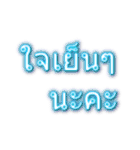 Thank you 3（個別スタンプ：18）